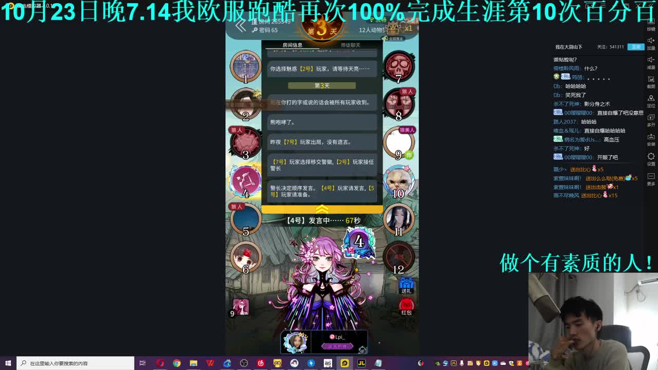 㞭：开坑新模组！ 第3段