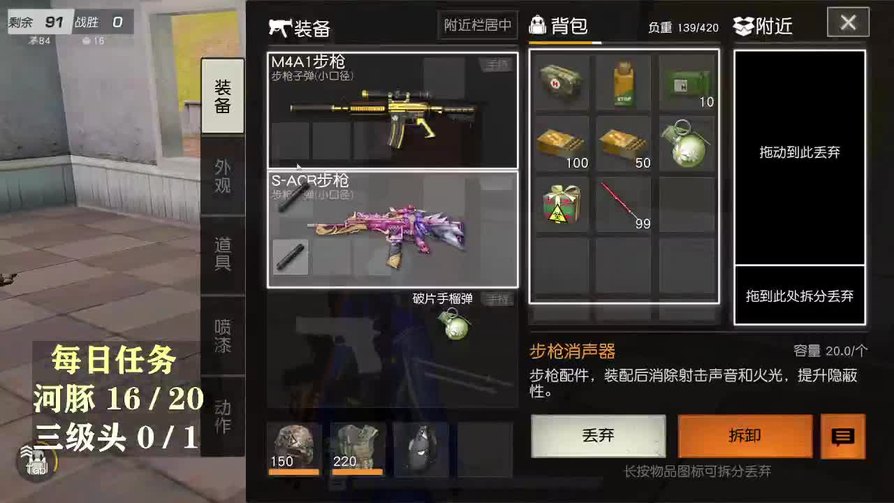 都有 月底冲流水 第1段