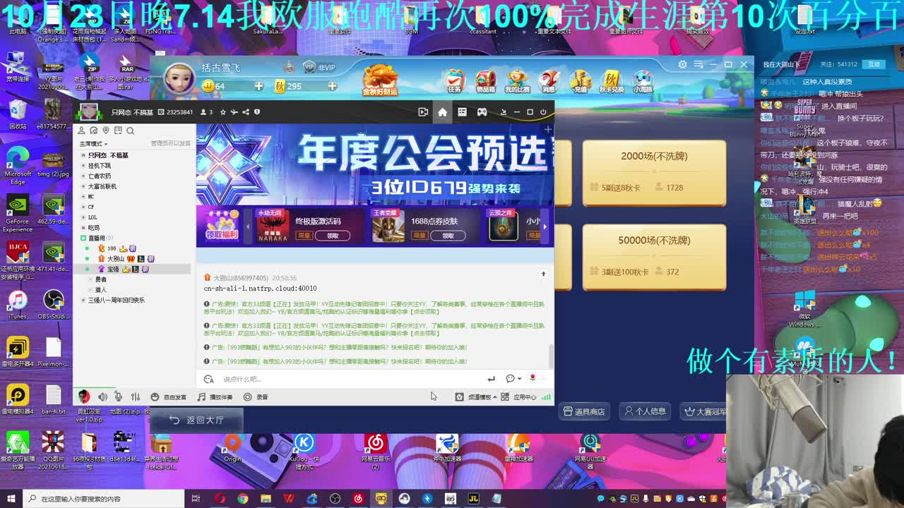 㞭：开坑新模组！ 第4段