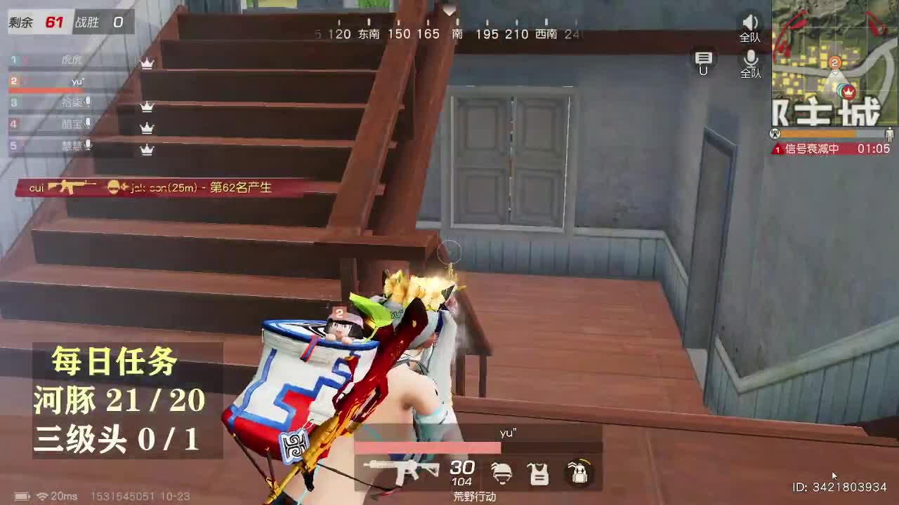 都有 月底冲流水 第2段