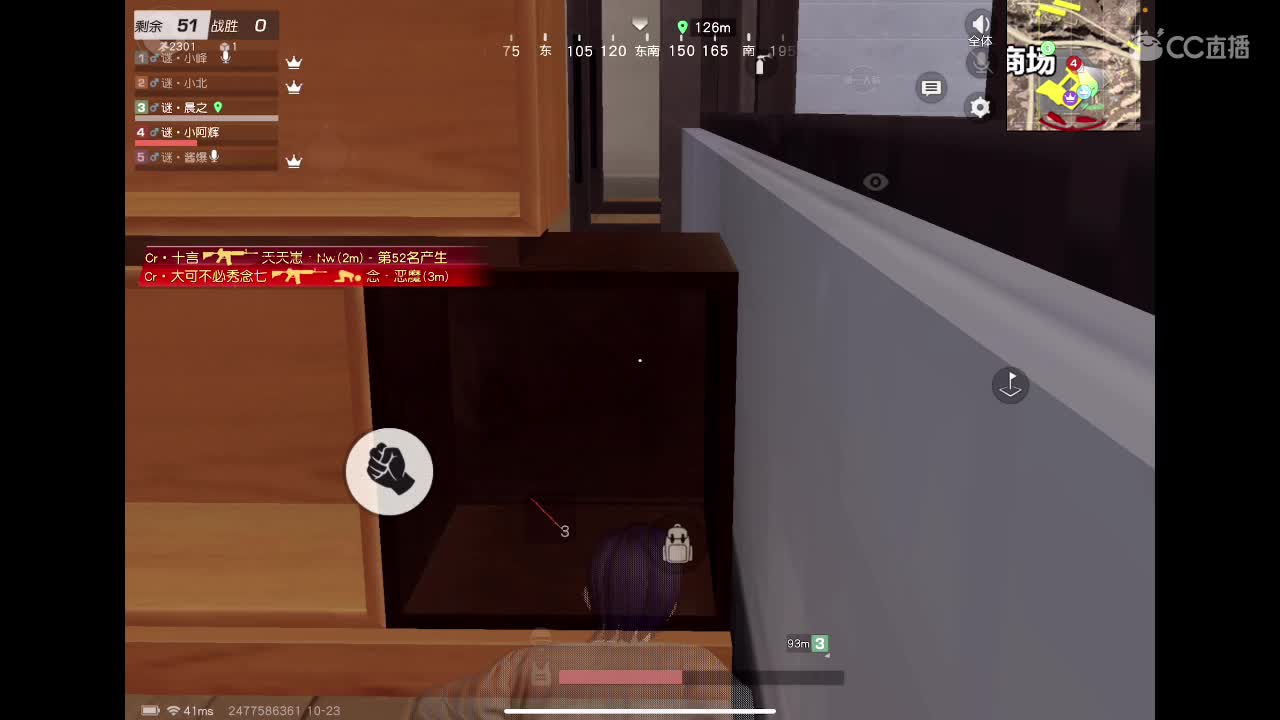 你是唯一 第1段