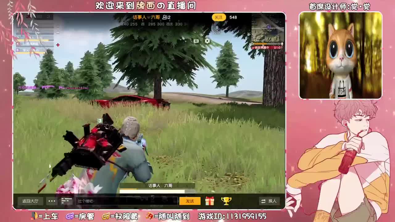 我们说好的..//♥♥ 第2段