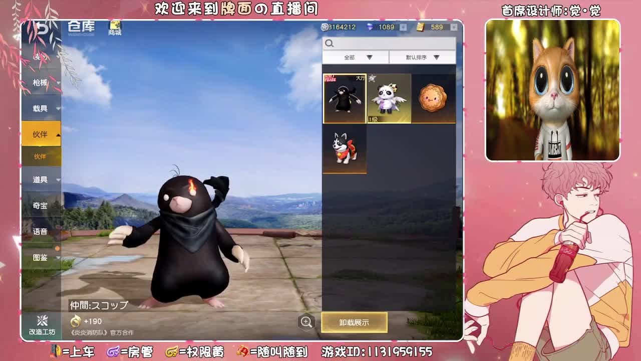 我们说好的..//♥♥ 第3段