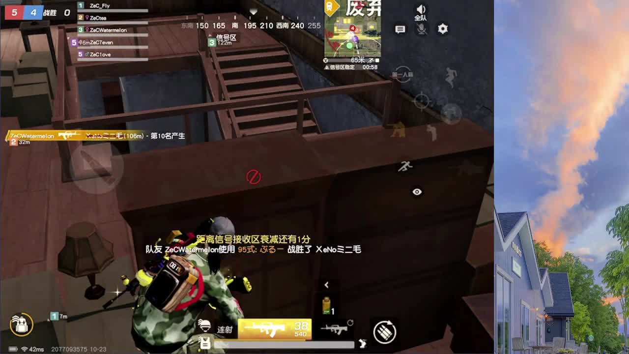 7 第4段