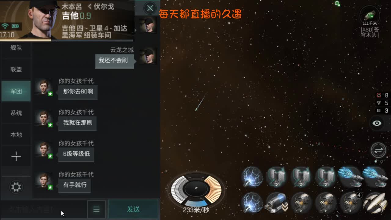T8预言级，狙击手PVE 第1段