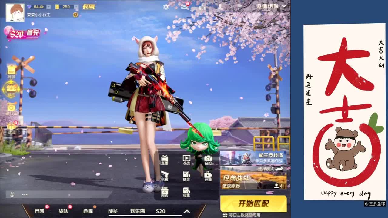 你们好