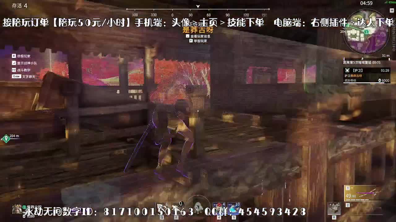 精调做号/深度清魂/托管 第1段