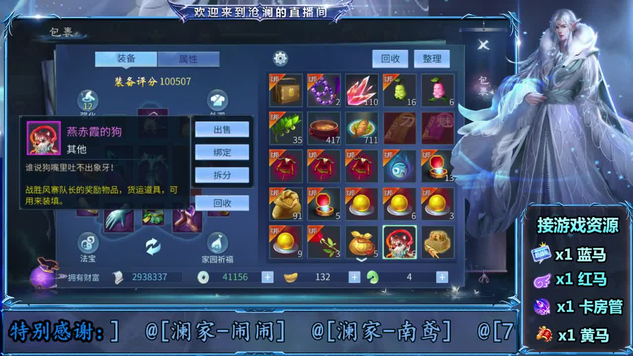 接托管，代肝 第1段