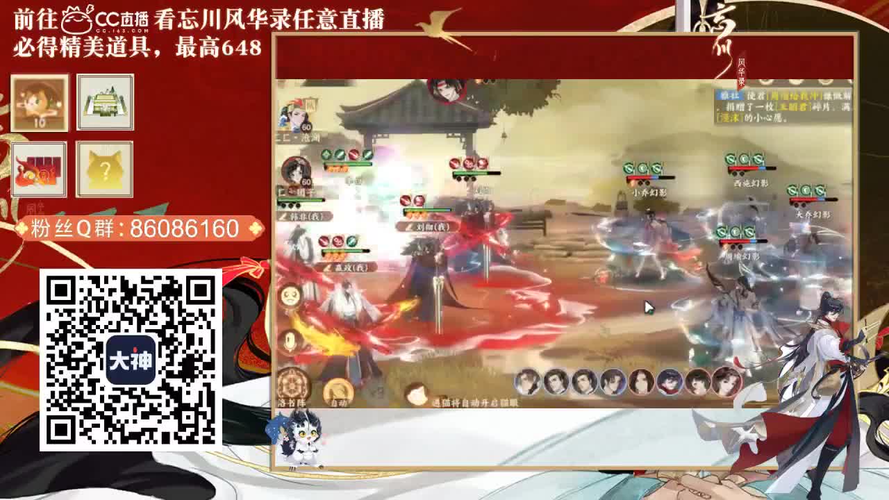 接托管，代肝 第2段