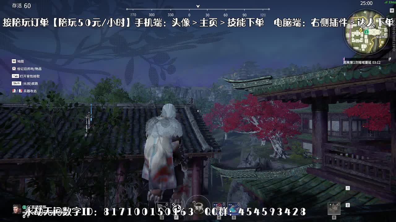 精调做号/深度清魂/托管 第2段