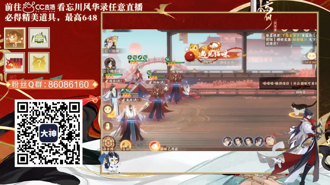 接托管，代肝 第3段