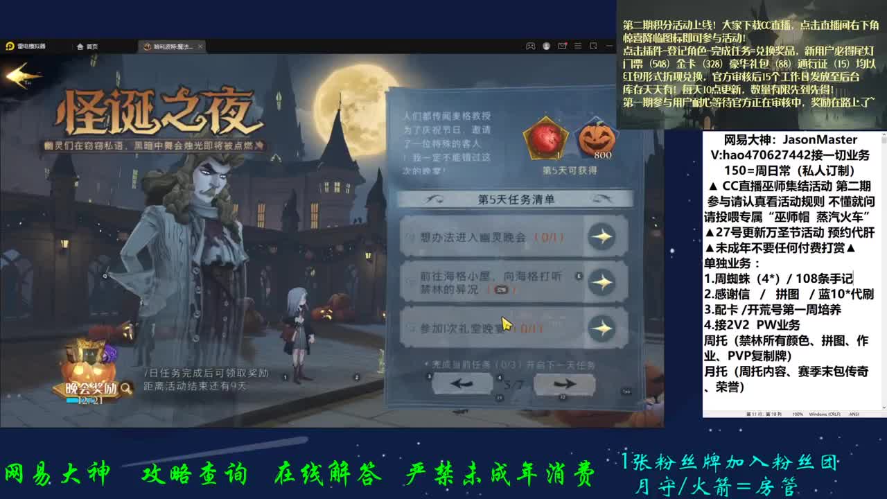 早上好