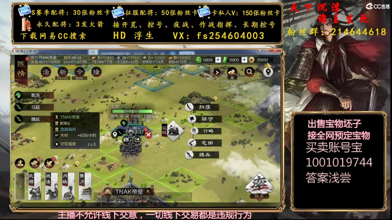 邀请赛紫微仙视角 第1段