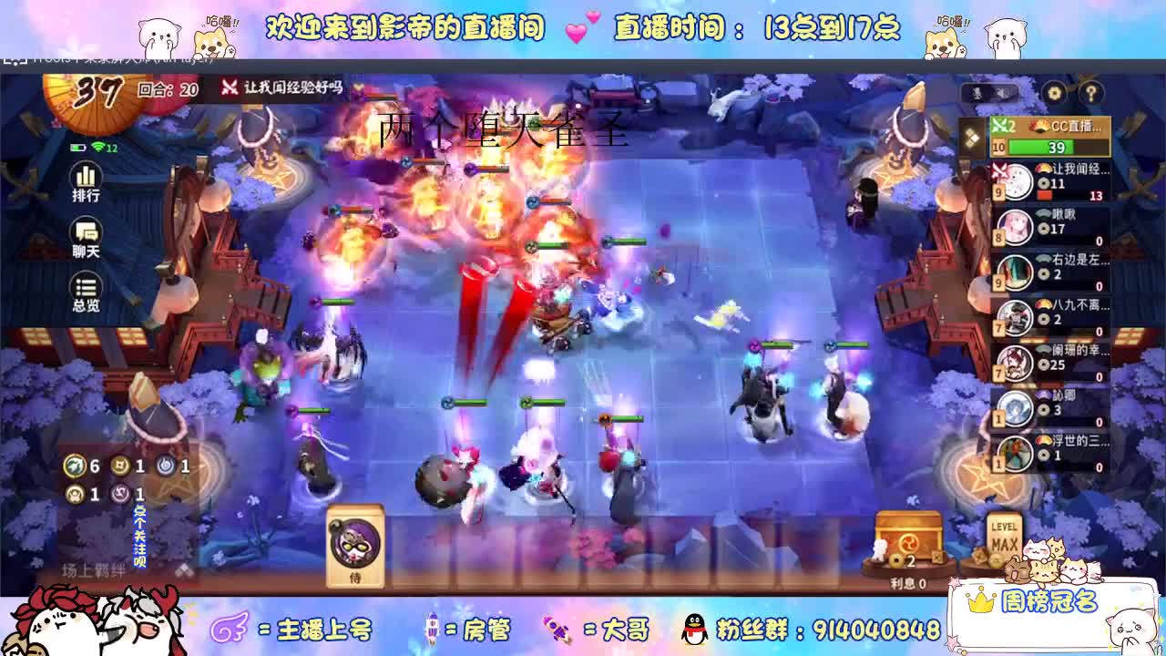 麻将棋绝活哥