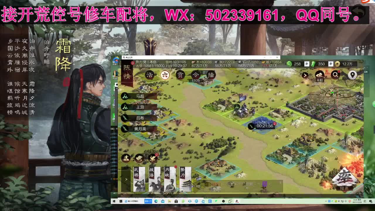 邀请赛第一份战报吖。