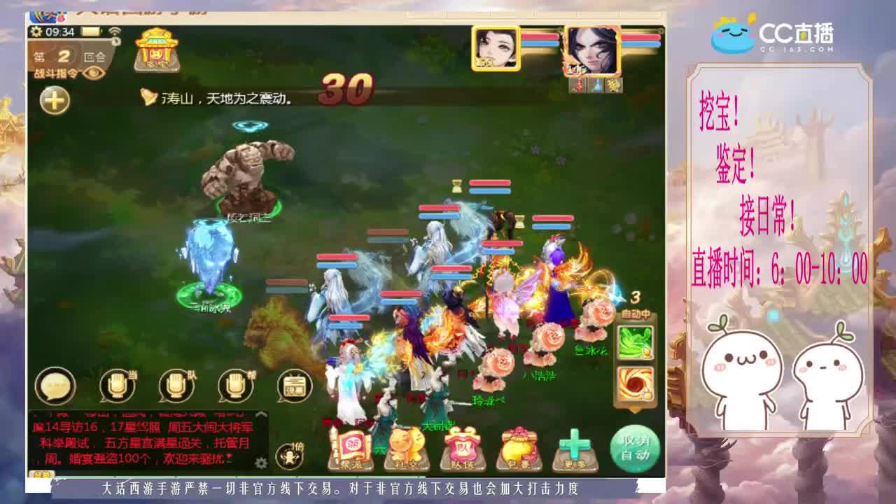 初心不负~~ 第2段