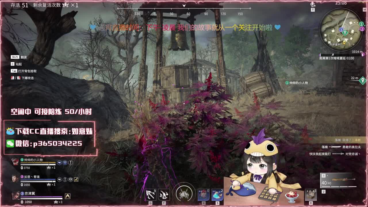 大力阔刀妹 全天接陪练~ 第3段