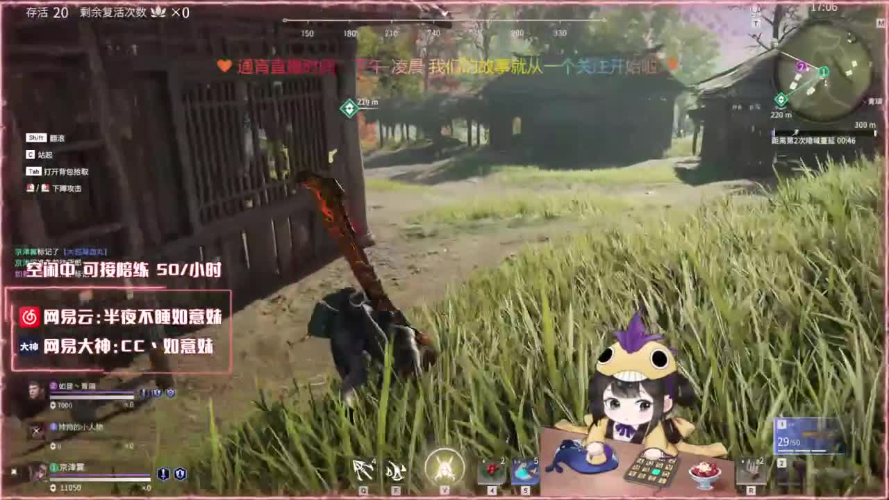 大力阔刀妹 全天接陪练~ 第4段