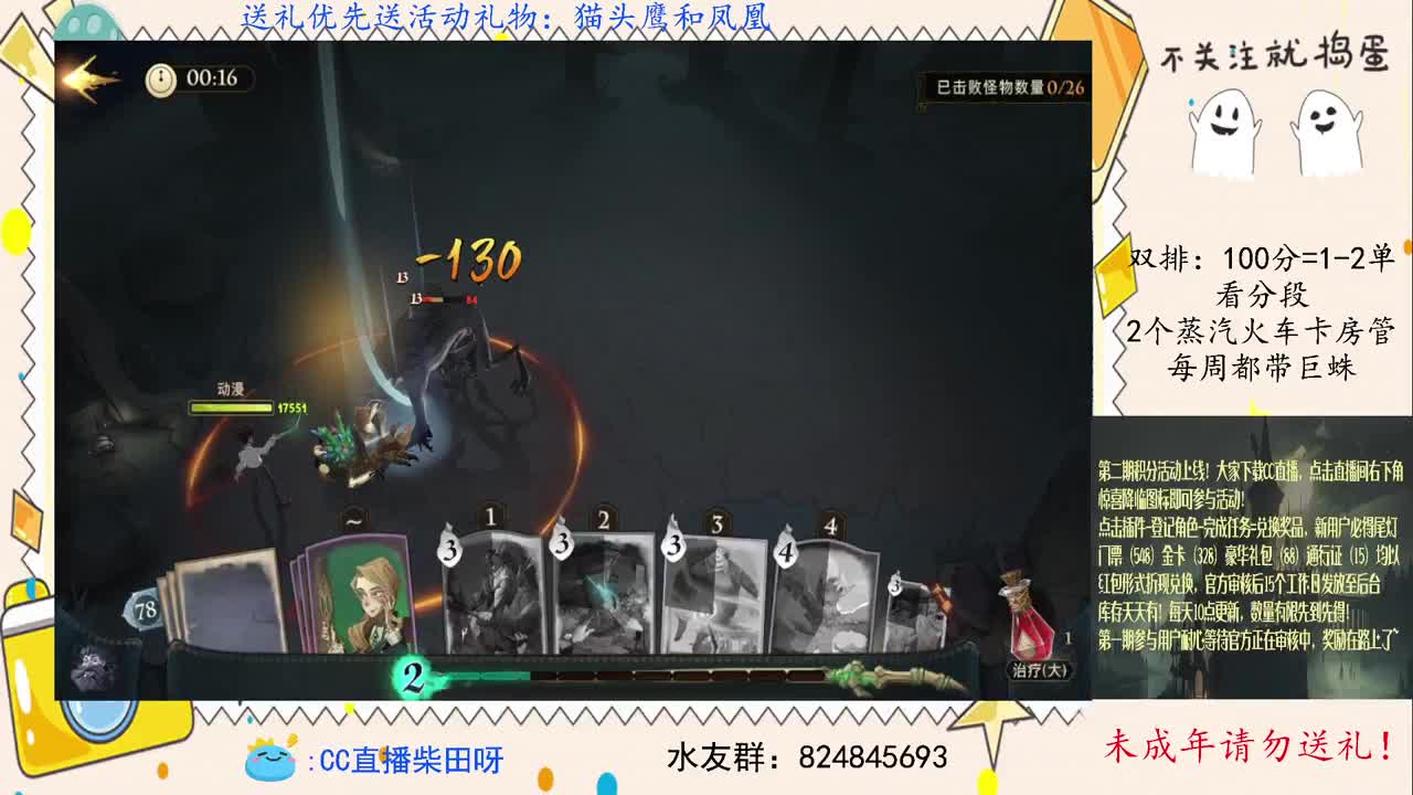 来做任务领通行证金卡！