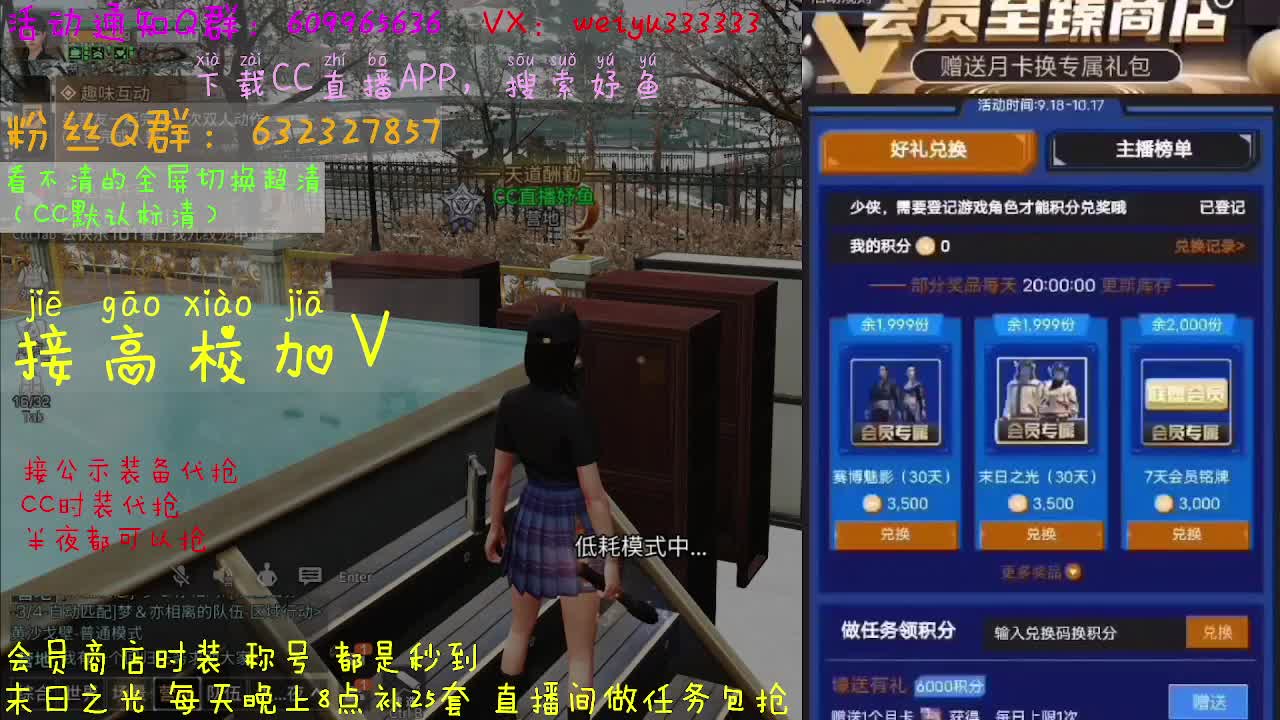 明日所有福利汇总