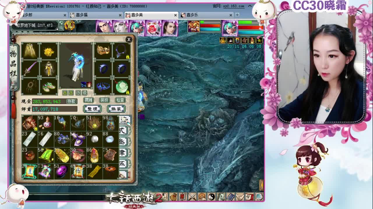 【红颜知己】多喜战队（10-24）