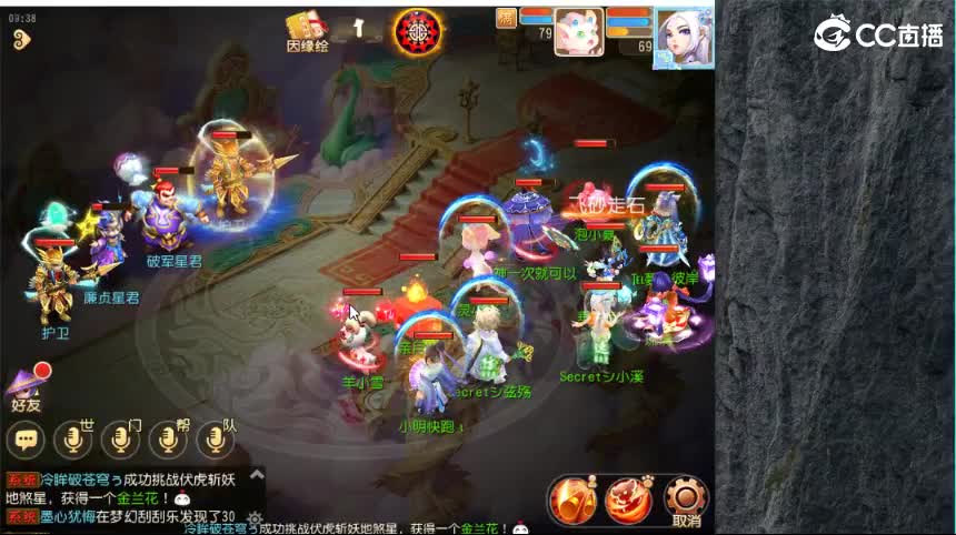 接蜃境 专业通关 第1段