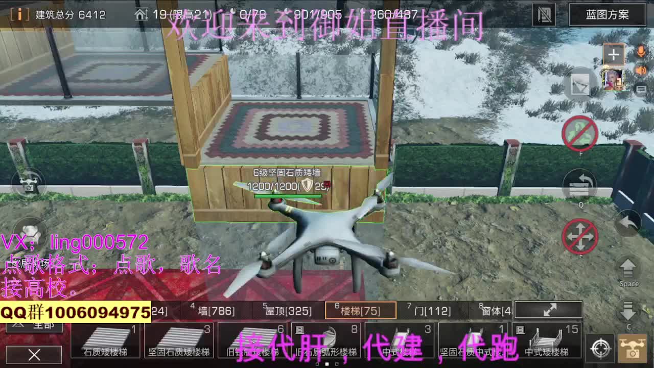 接高校30末日 第1段