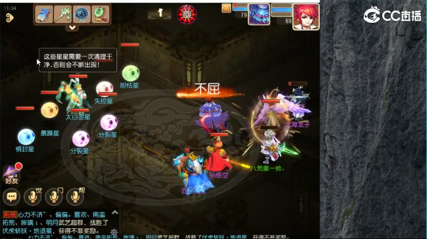 接蜃境 专业通关 第2段