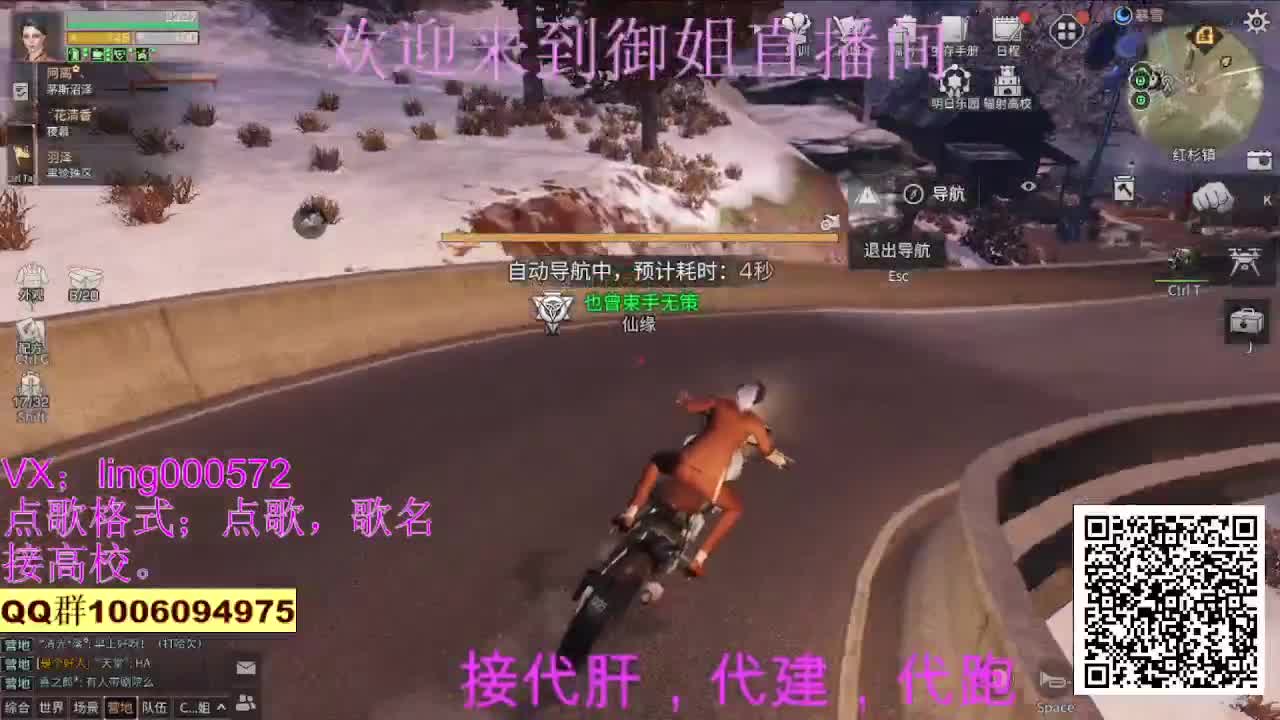 接高校30末日 第2段