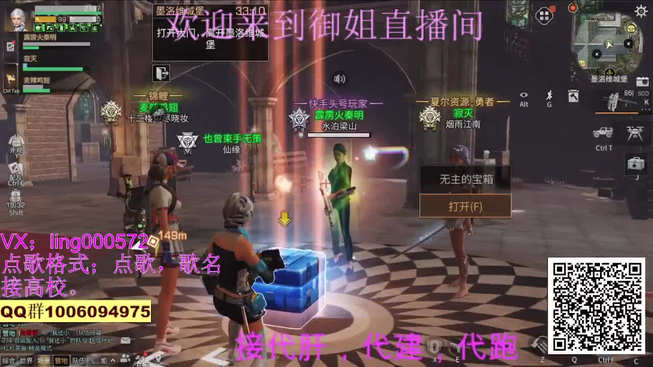高校30末日赛博。