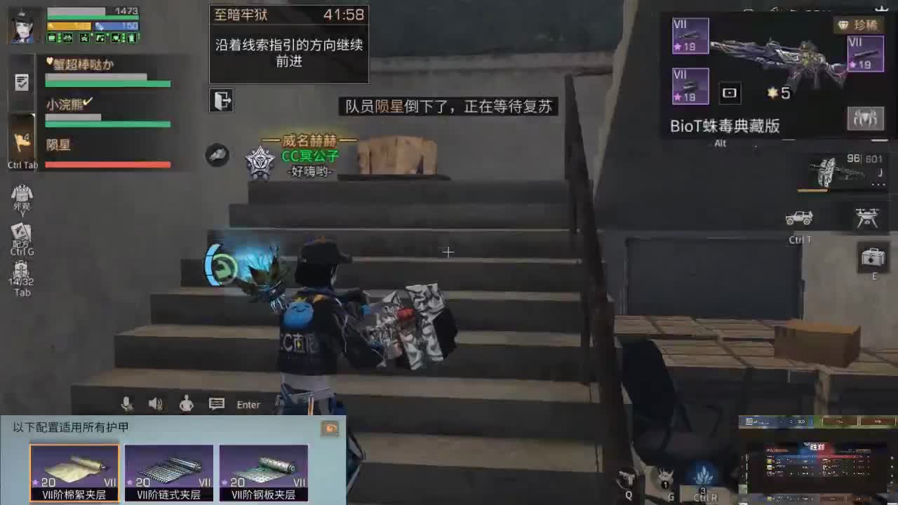周末打打本合合配件 第2段