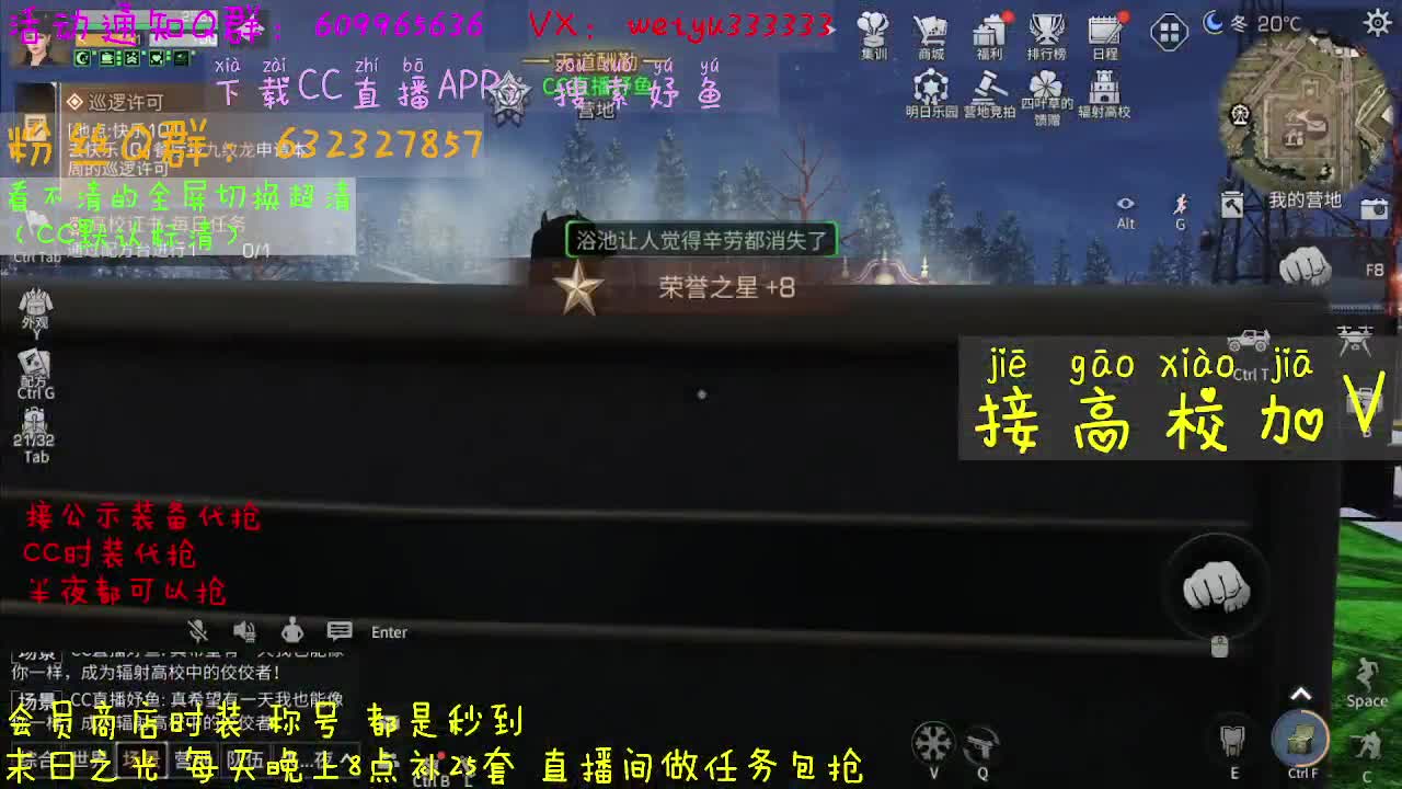 明日所有福利汇总 第1段