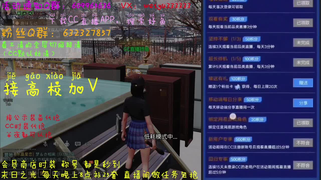 明日所有福利汇总 第3段