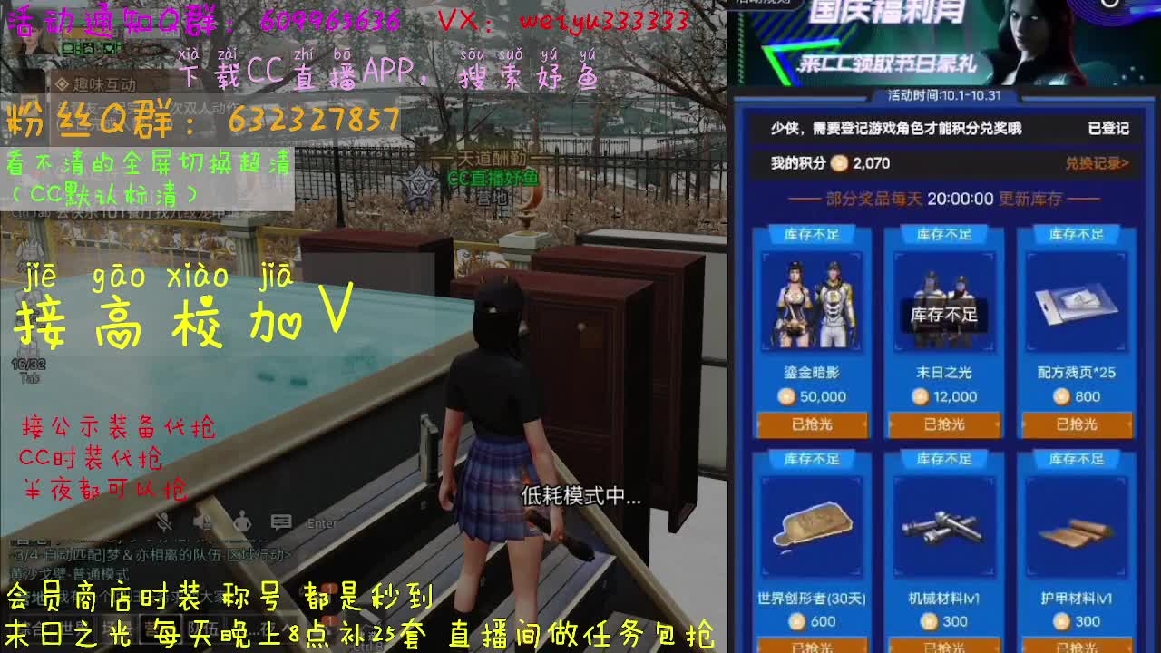 明日所有福利汇总 第4段