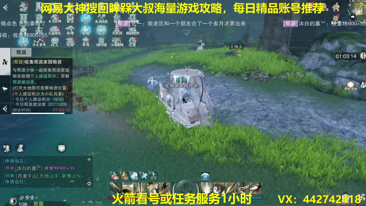 新一期聚宝盆开启~特技铁星阵等有需要得来吧 第2段