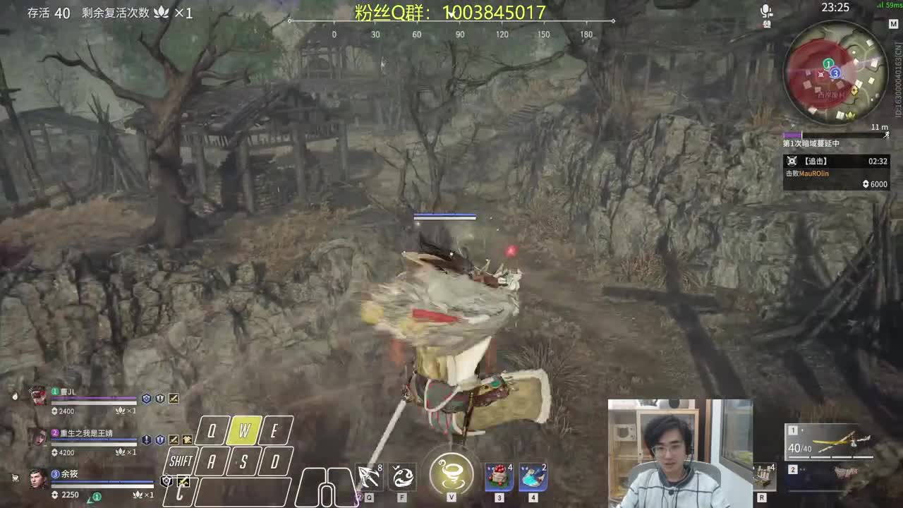 风起云涌~！ 第2段