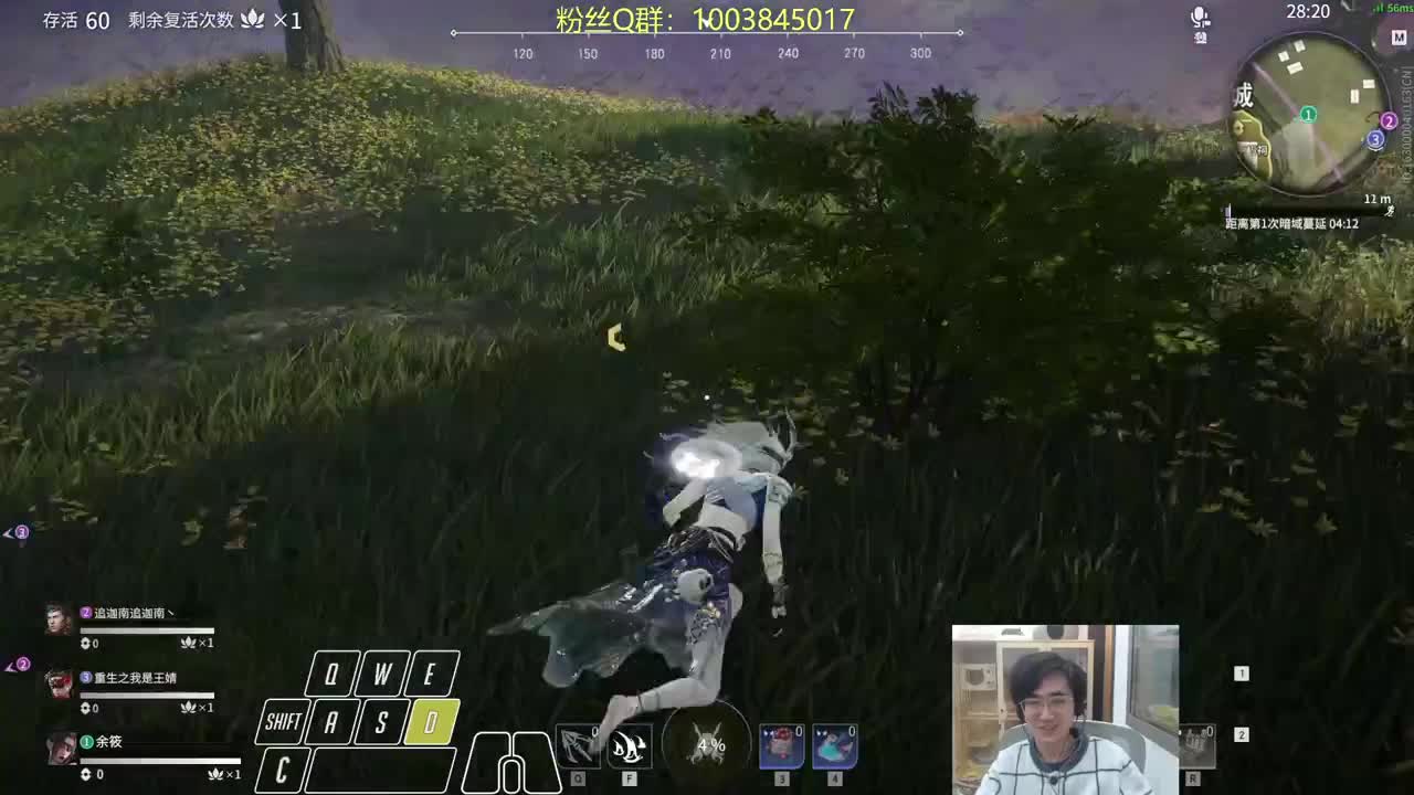 风起云涌~！ 第3段