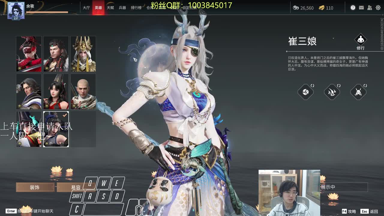 风起云涌~！ 第4段