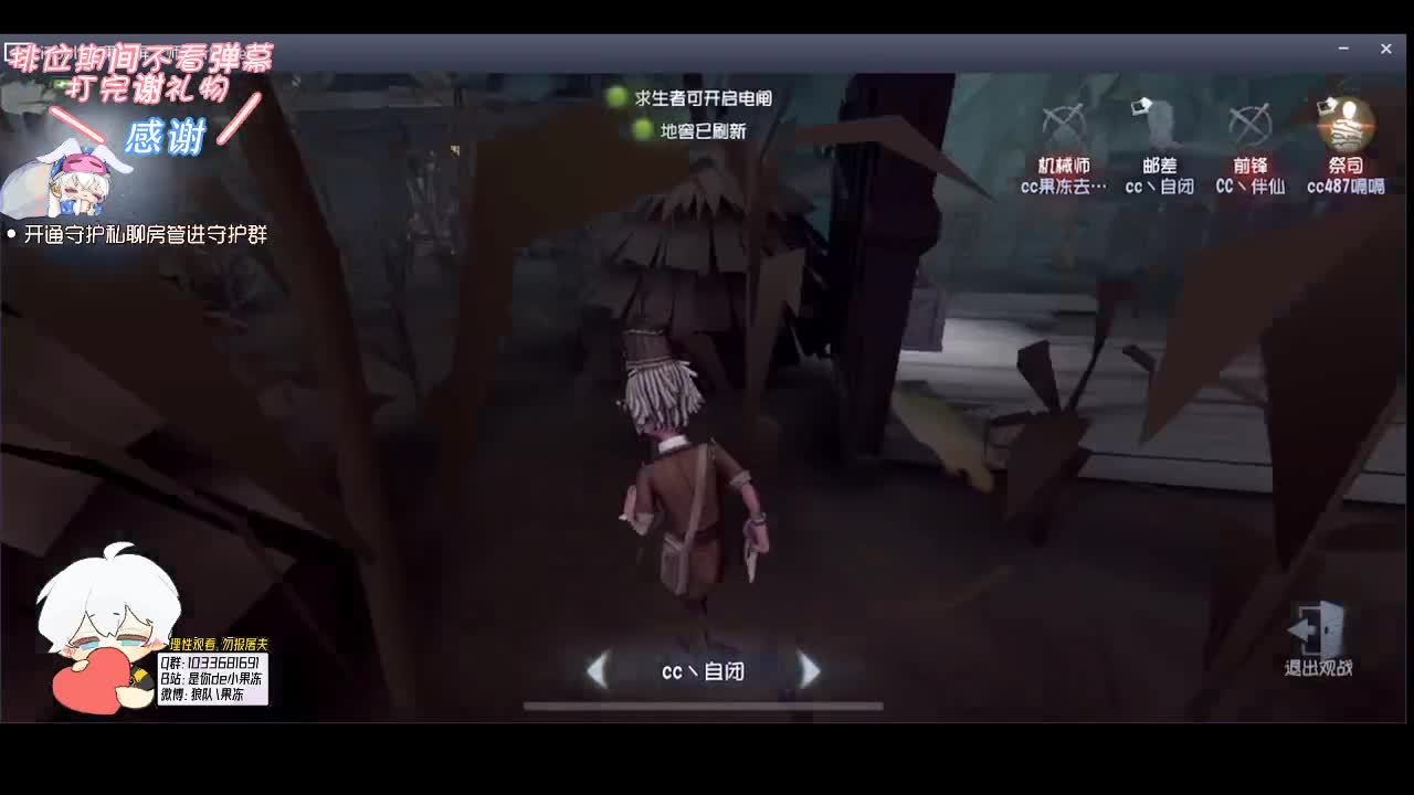 上大分的一天