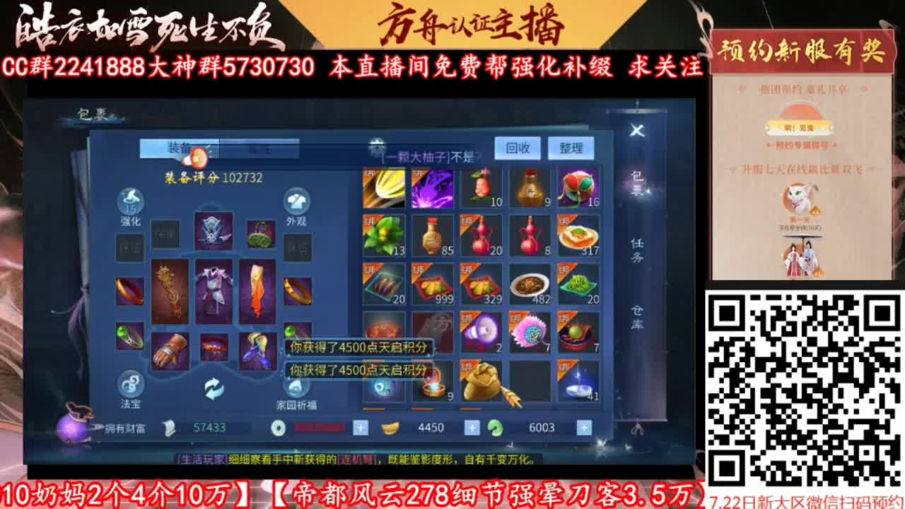 免费帮强化加V13012099891 第3段