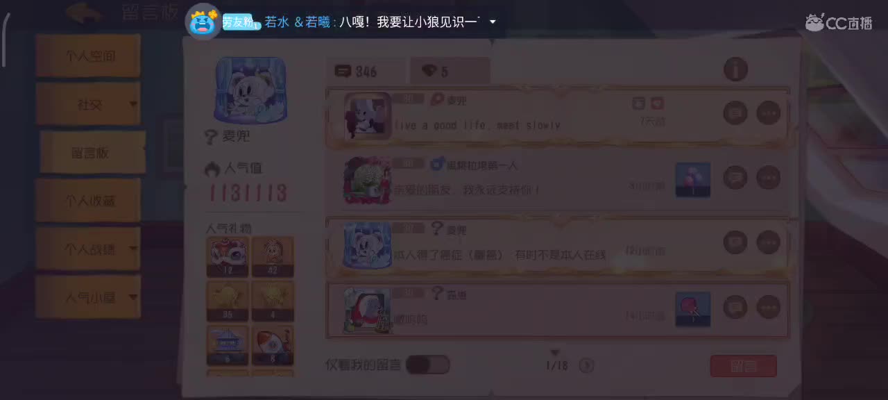 猫鼠s10   越来越好嗷～