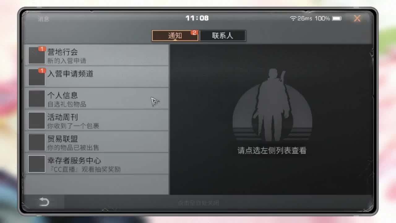 30元兑换cc月卡福利秒到 第1段