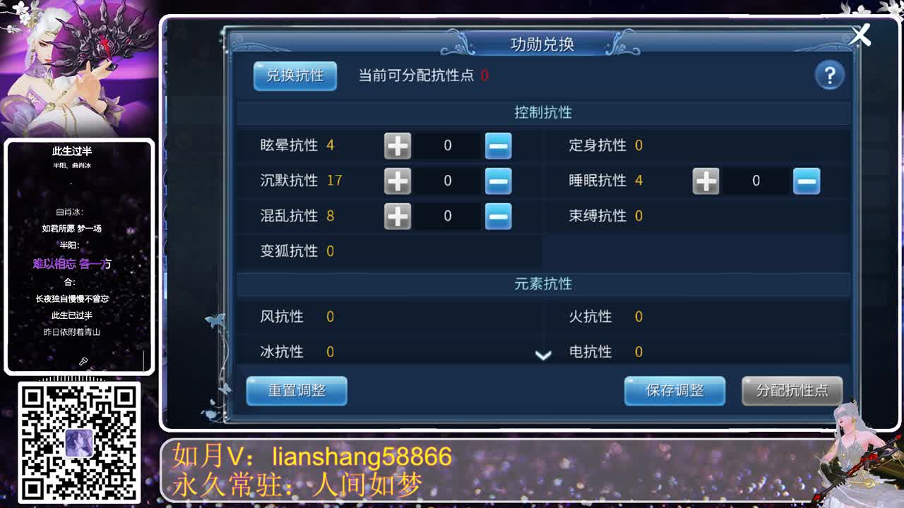 人间相聚欢乐多
