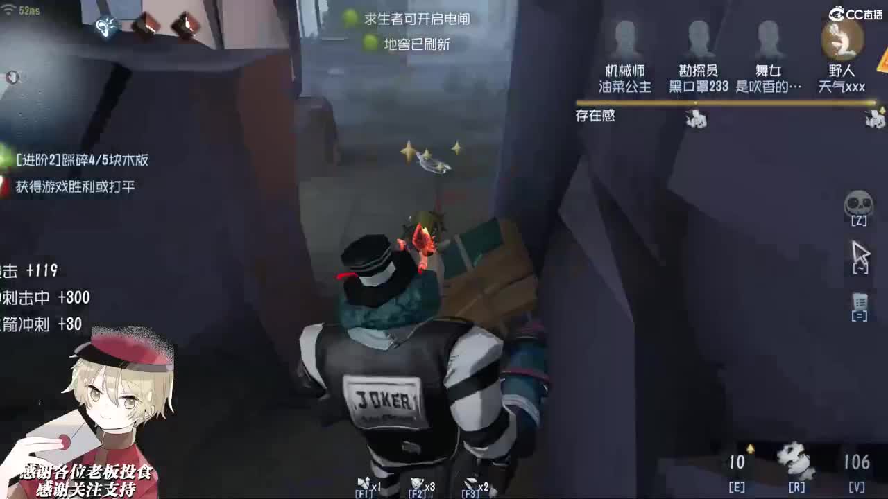 天上的星星不说话 第2段