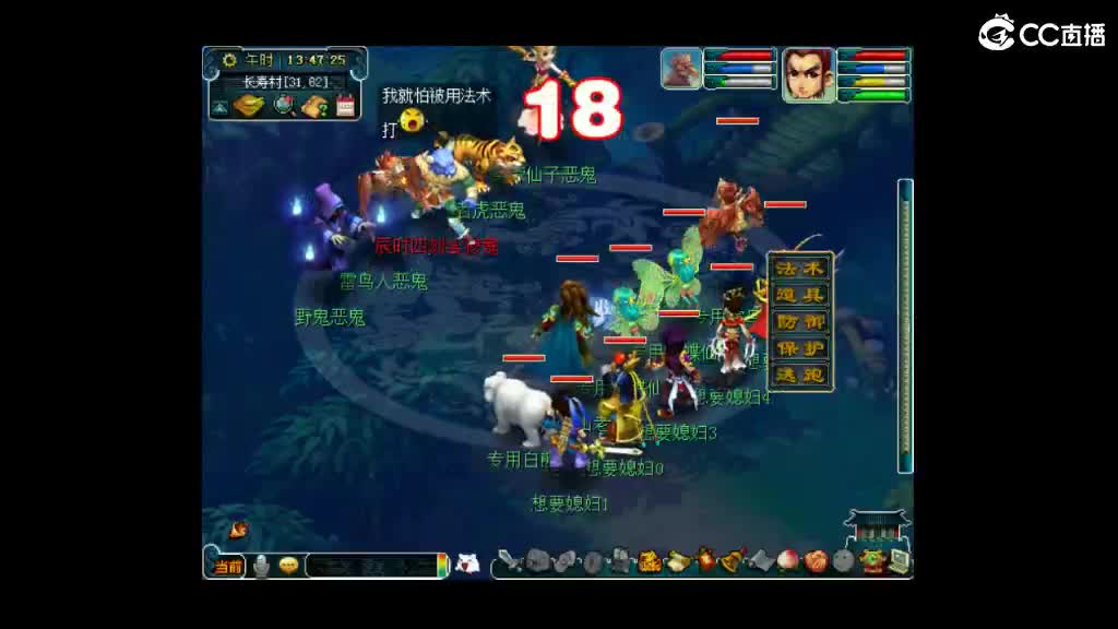 想要女人 第1段