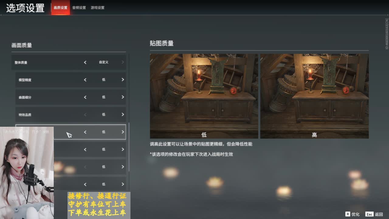 迦南传 第2段