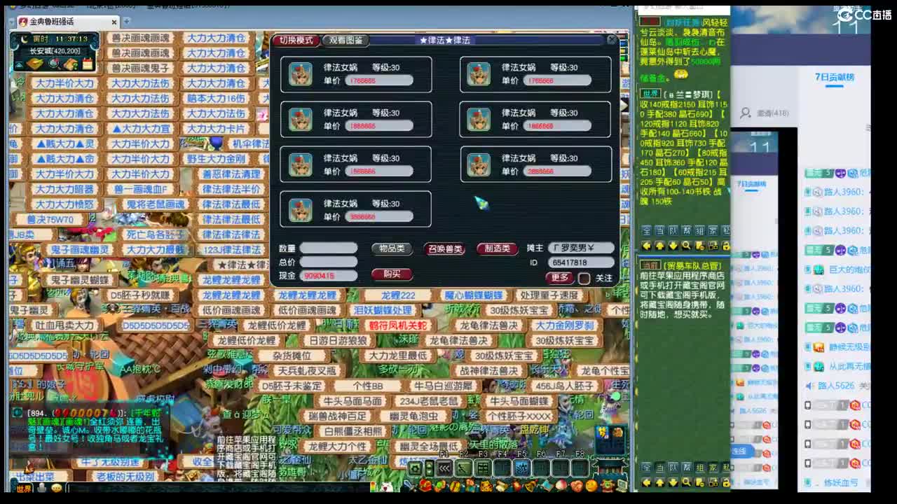 打书 第1段