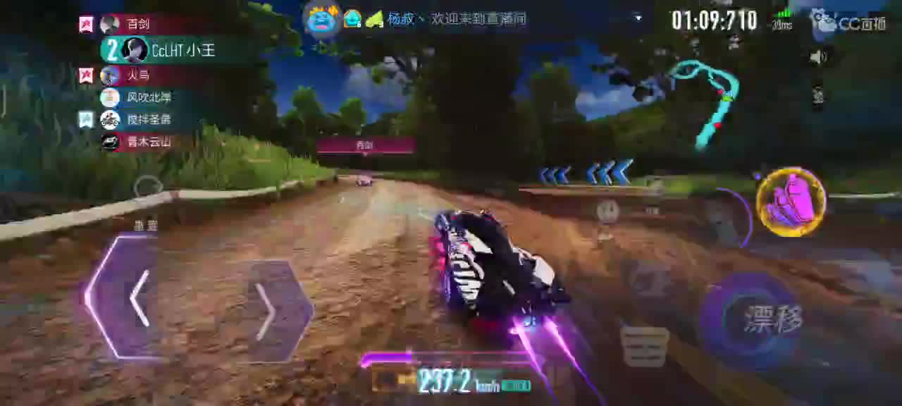 试一下刹那 第1段