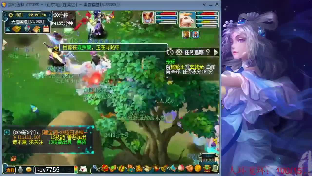 跑环日常 第1段