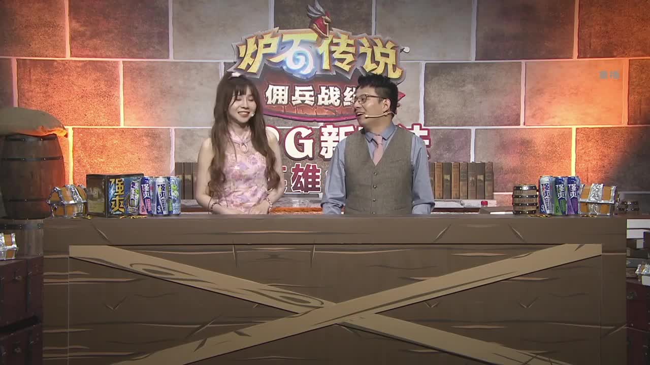 暴雪游戏频道 第6段